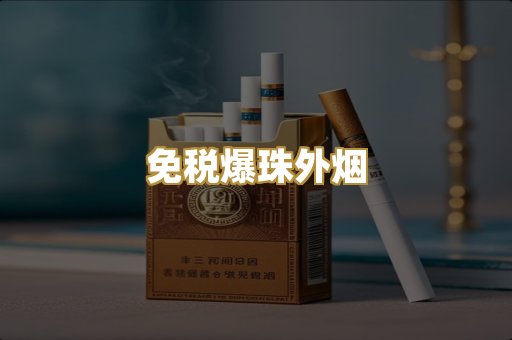 广西越南代工烟